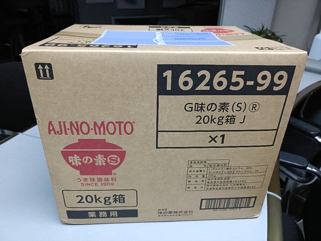 G味の素(S)® 20kg箱 業務用