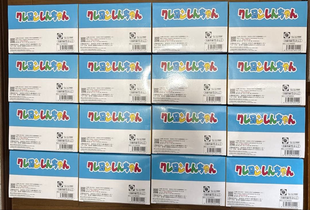 16体　クレヨンしんちゃん　ビッグフィギュア　野原しんのすけ　おおっ！