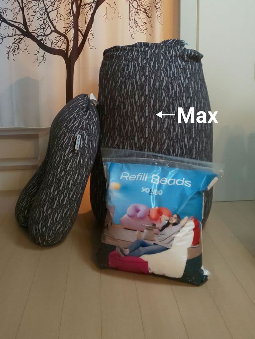 ★テラ★Yogibo Laxe Max ヨギボー ラックス マックス