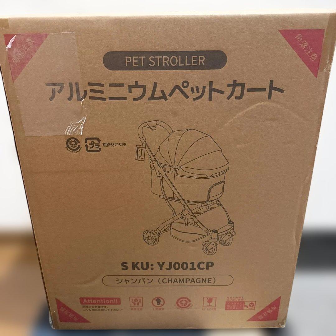 ママローズ様用 ペットカート 1秒折りたたみ可能 車輪ストッパー付