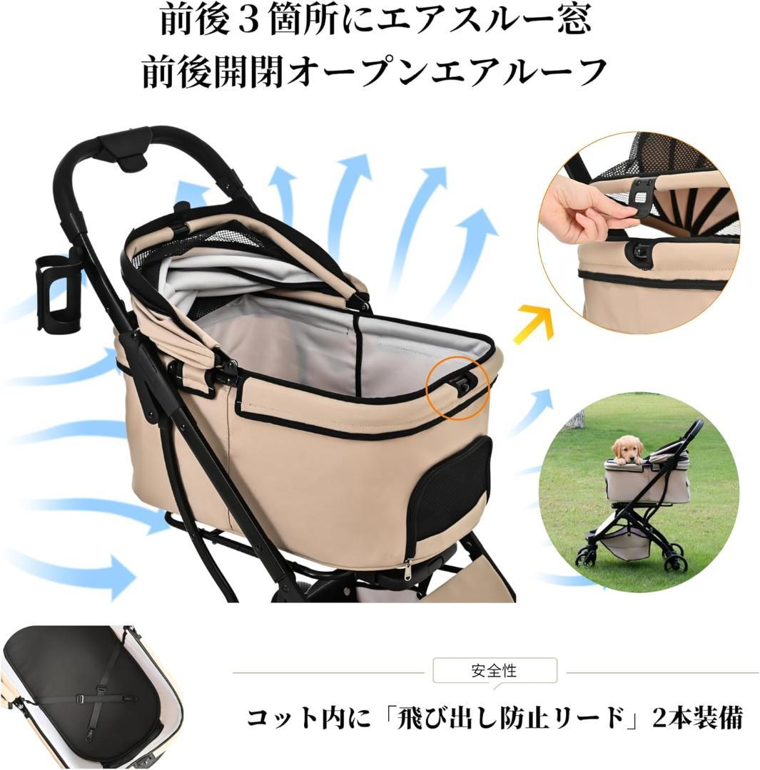 ママローズ様用 ペットカート 1秒折りたたみ可能 車輪ストッパー付
