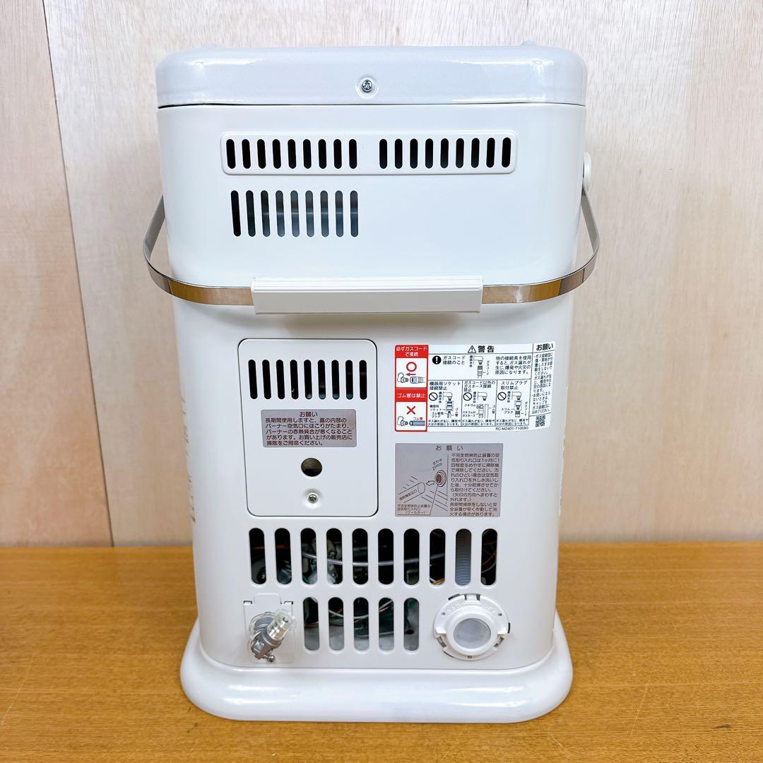 【美品】 Rinnai 赤外線ストーブ R-852PMSIII 都市ガス用