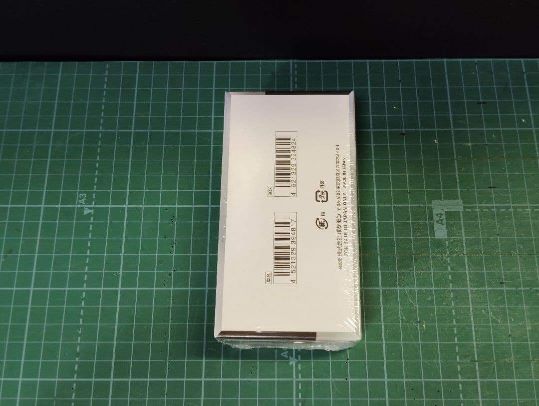 あ*う様 ［シュリンク付］ポケモンカード シャイニートレジャーex　ポケカ【新品