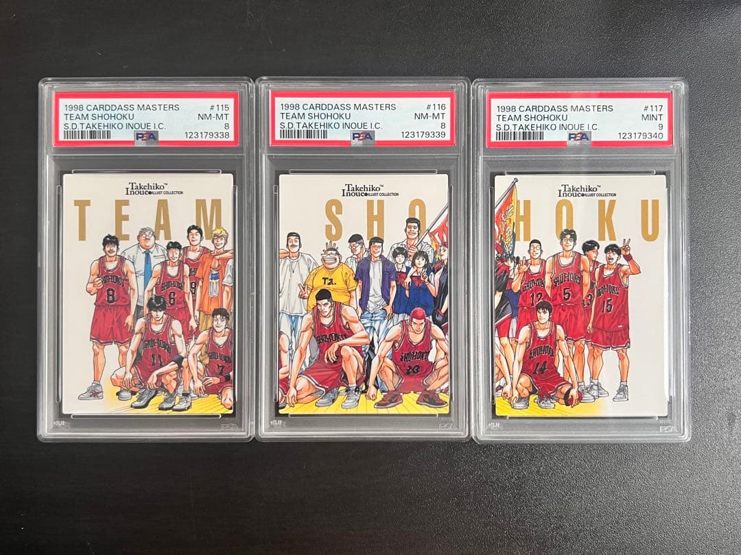 【PSA8.9】 No.115〜117スラムダンク　カードダス　マスターズ