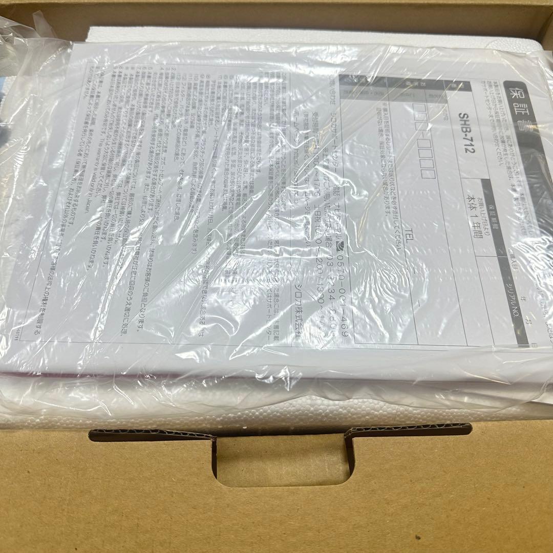 【新品未使用】 siroca ホームベーカリー SHB-712 ホワイト