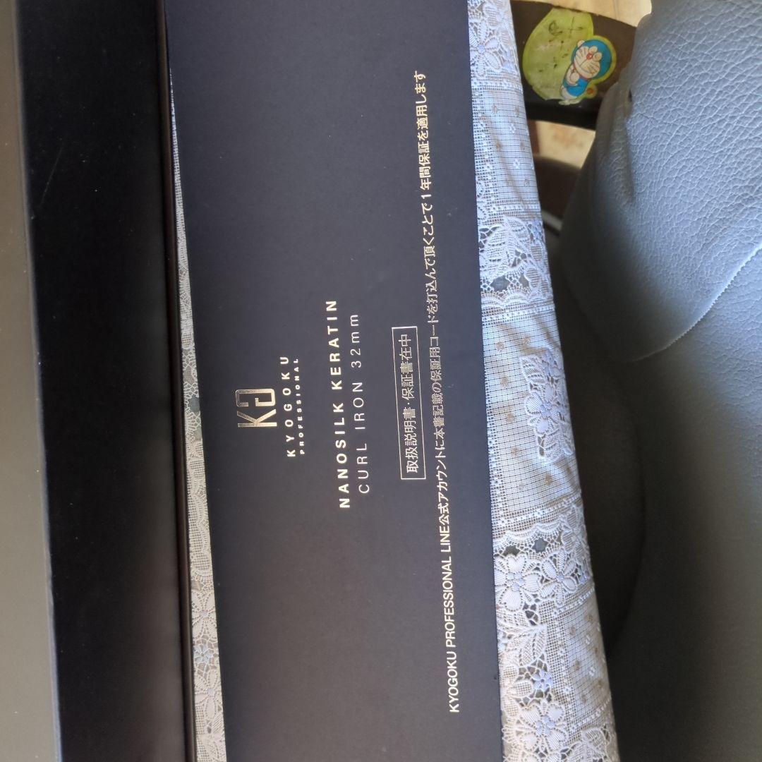 ヘアアイロン NANOSILK KERATIN CURL IRON 32mm