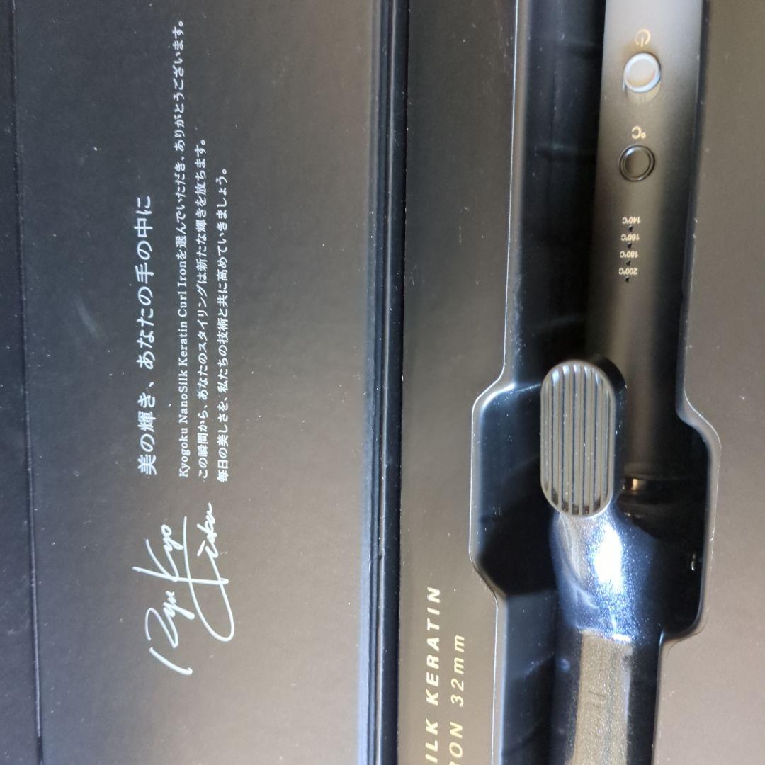 ヘアアイロン NANOSILK KERATIN CURL IRON 32mm