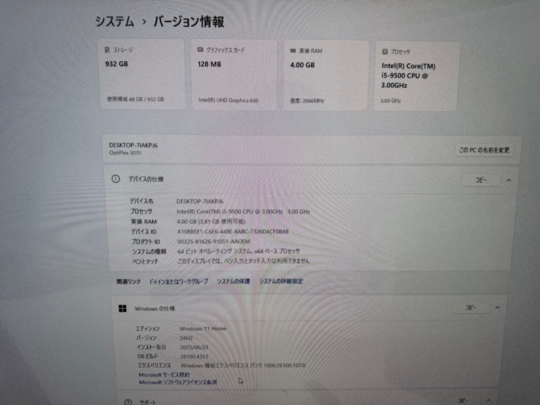 s*n様 Dell OptiPlex 3070 デスクトップPC