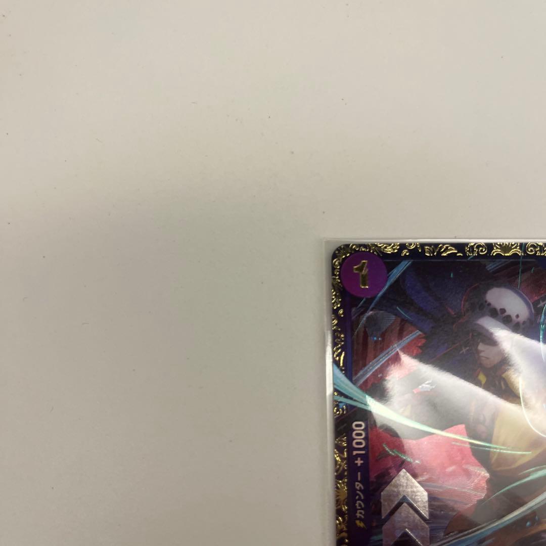 ワンピースカード　ロー　フラッグシップ　未開封　For Asia