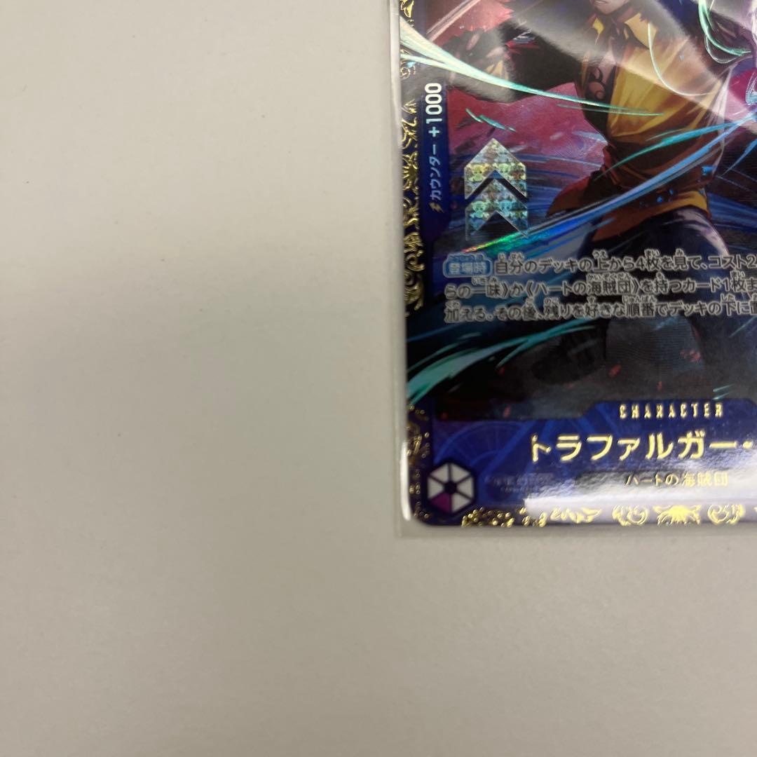 ワンピースカード　ロー　フラッグシップ　未開封　For Asia