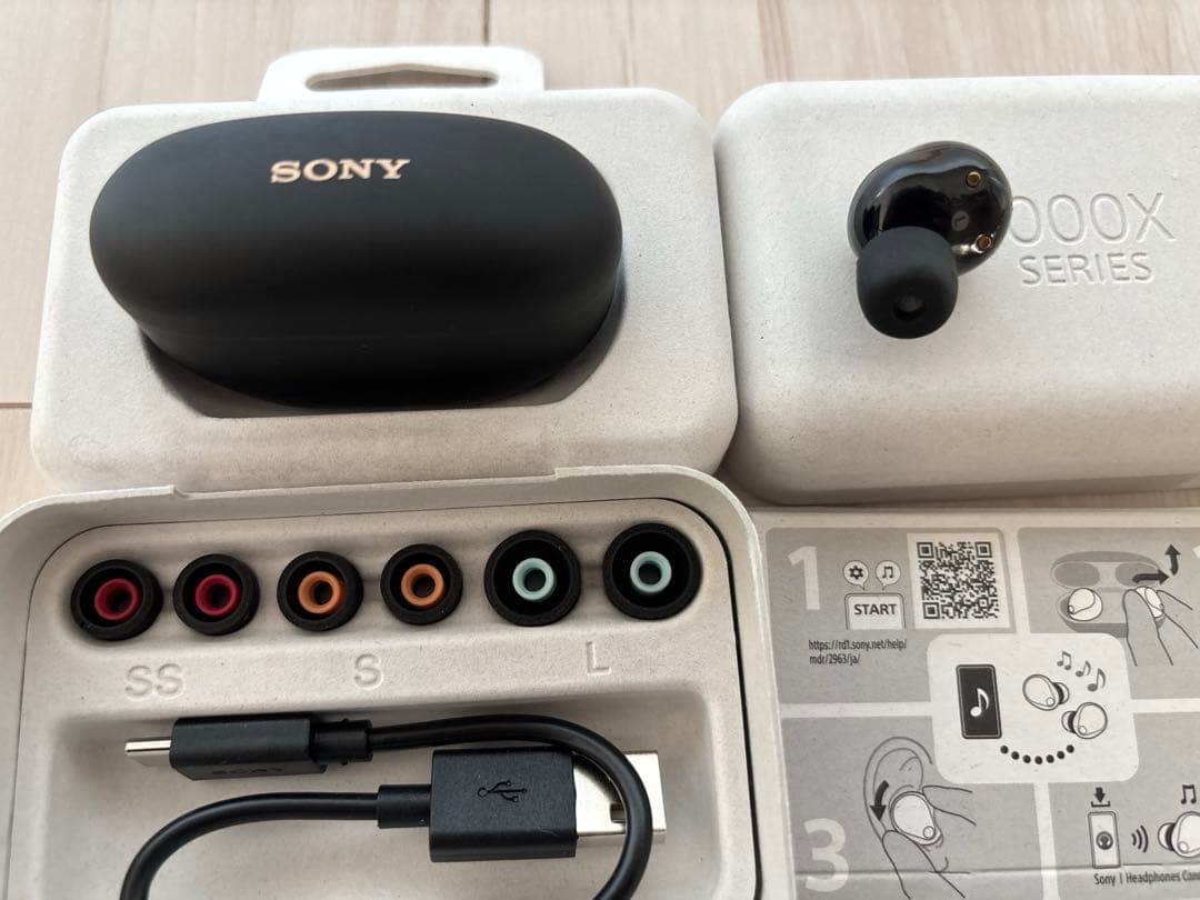 WF-1000XM5 本体ケースのみ