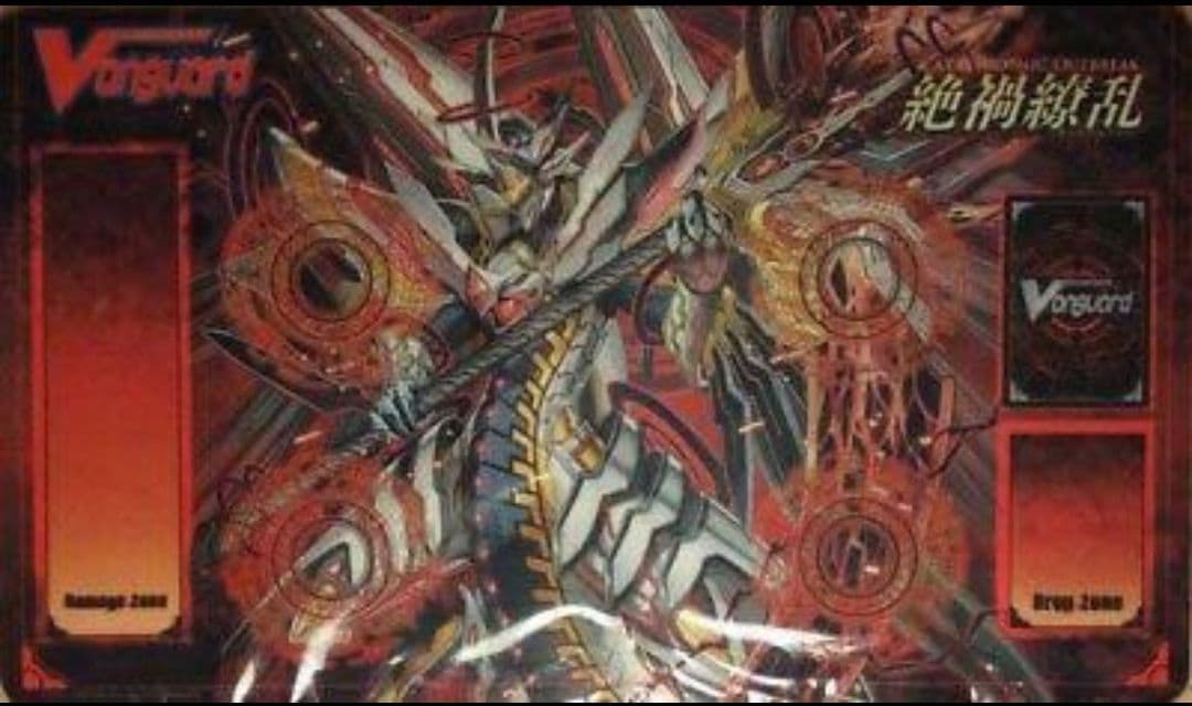 【プレマ付セット】星輝兵 カオスブレイカー P・V・Ｇスタン 3デッキ