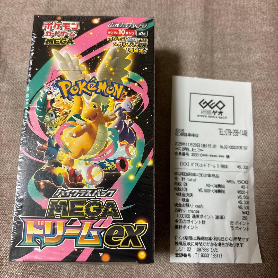 ポケモンカードゲーム MEGA ドリームexシュリンクあり