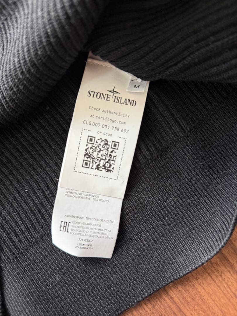 上杉柊平着用 STONE  ブラック セーター M