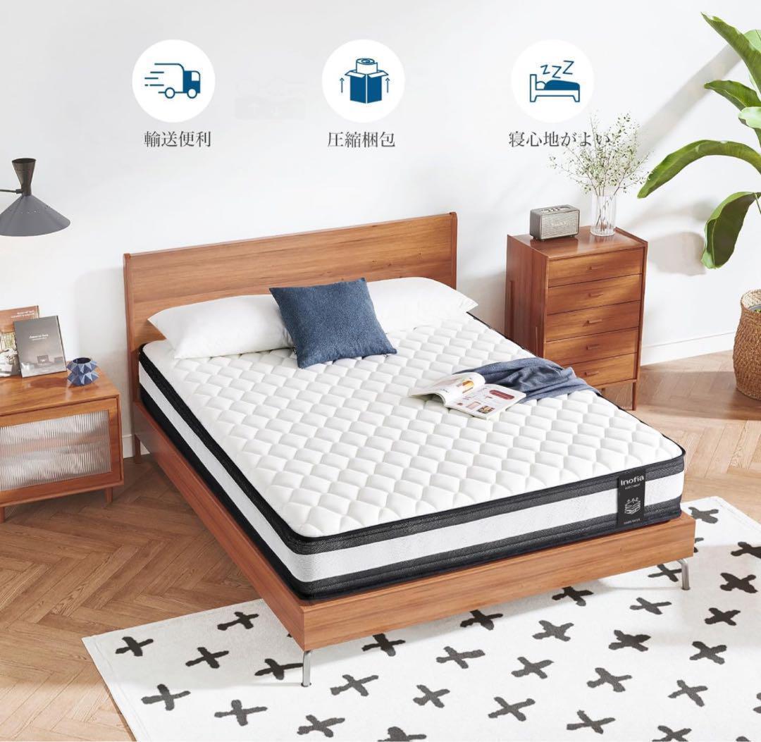 高級 マットレス シングル 高反発 独立スプリングポケットコイル 厚さも24cm