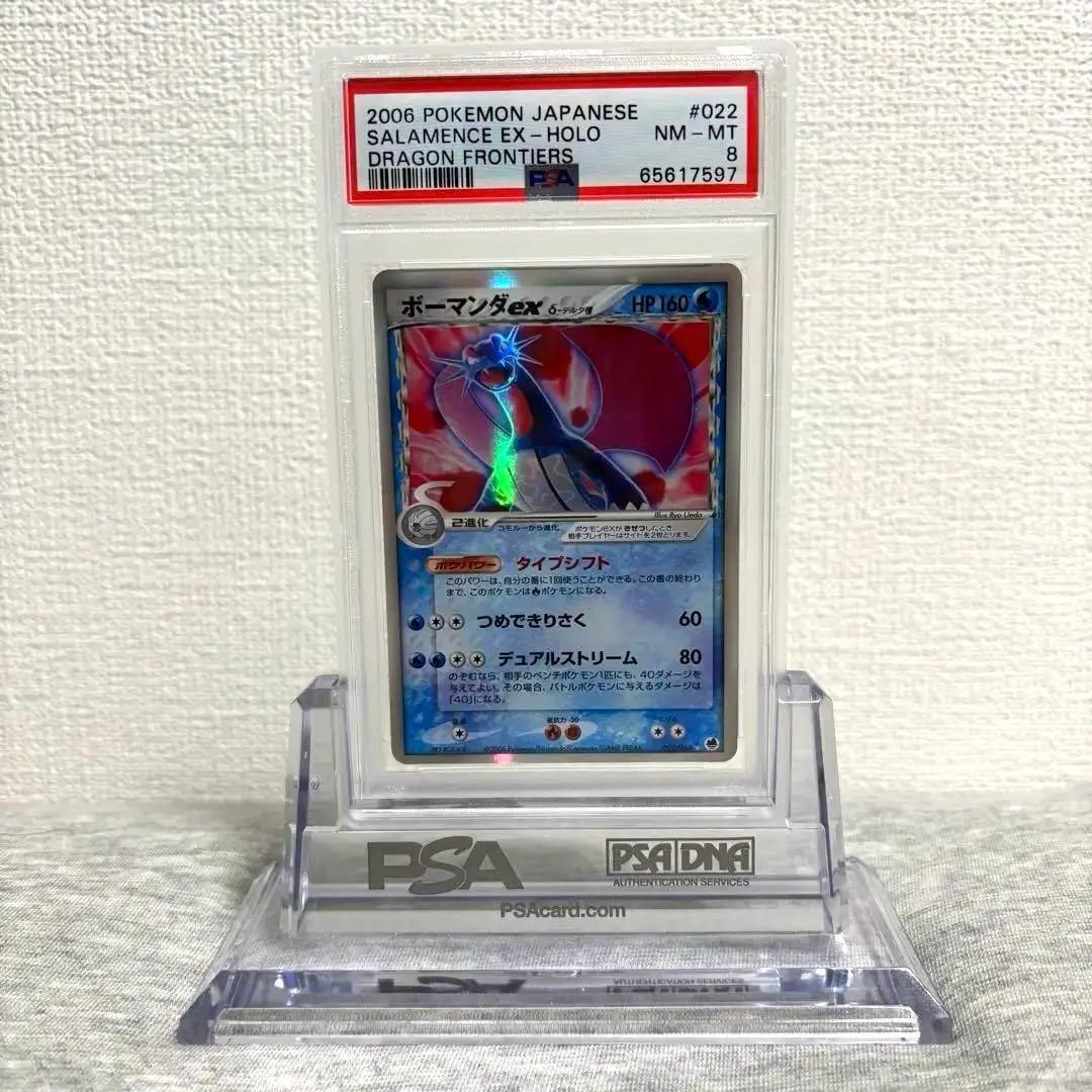 ポケモンカードゲーム spoon