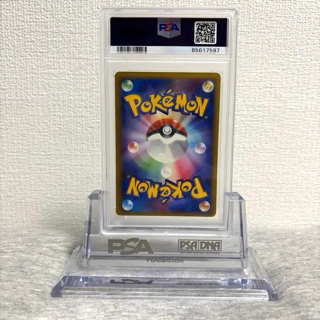 ポケモンカードゲーム spoon