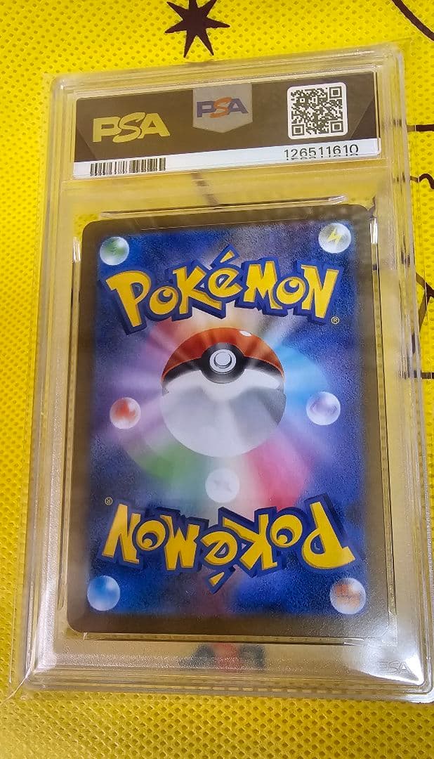 ス*ド様 フシギダネ フシギソウ AR PSA 10セット　美品