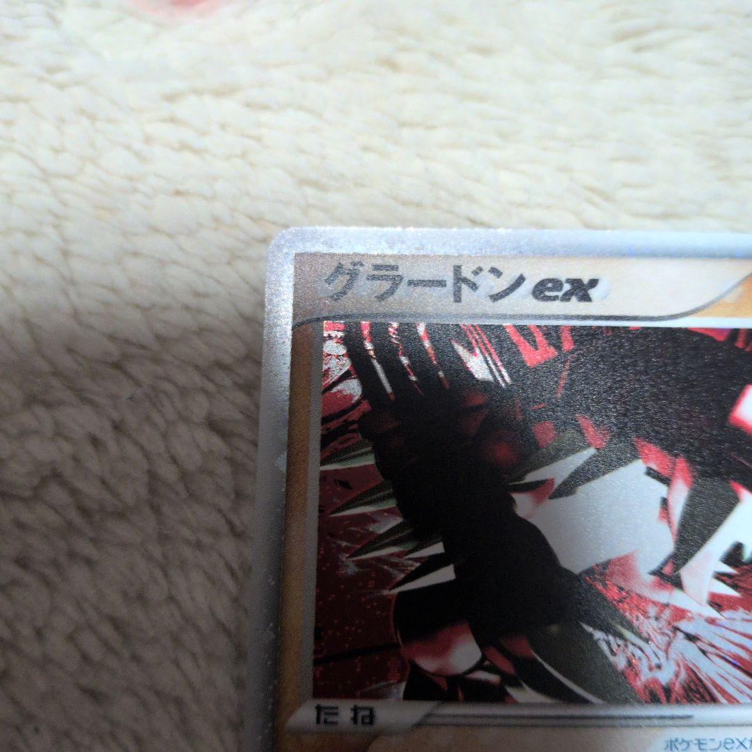 グラードンex 056/083