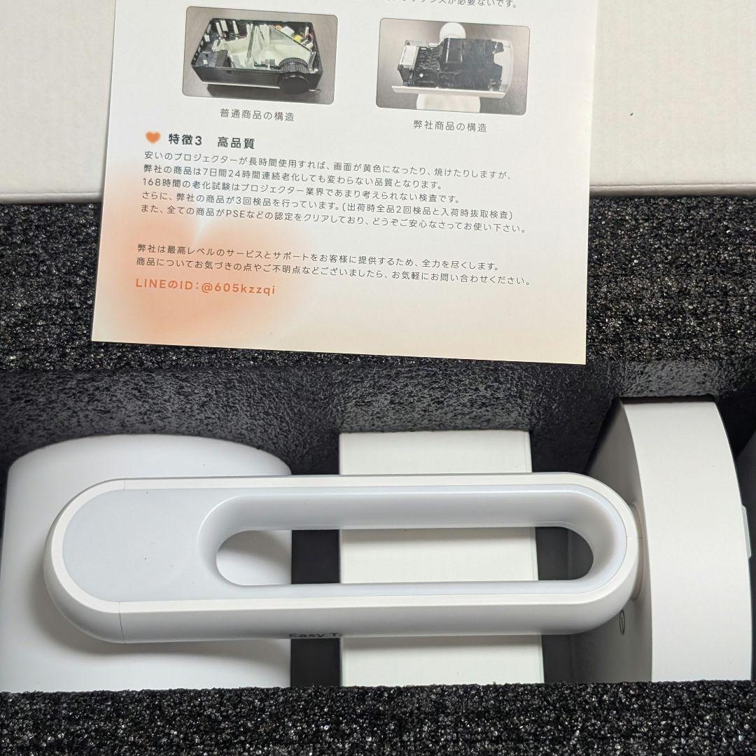 Google TV搭載プロジェクター 本体