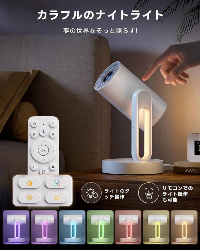 Google TV搭載プロジェクター 本体