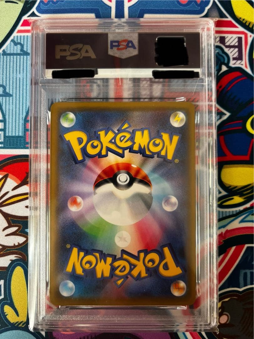 ホウオウEX psa10
