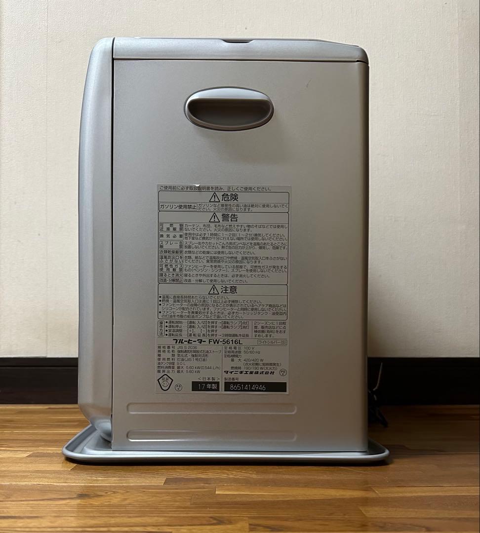 【熊本県中南部引取専用】ダイニチ ブルーヒーター 15畳〜20畳 2017年製