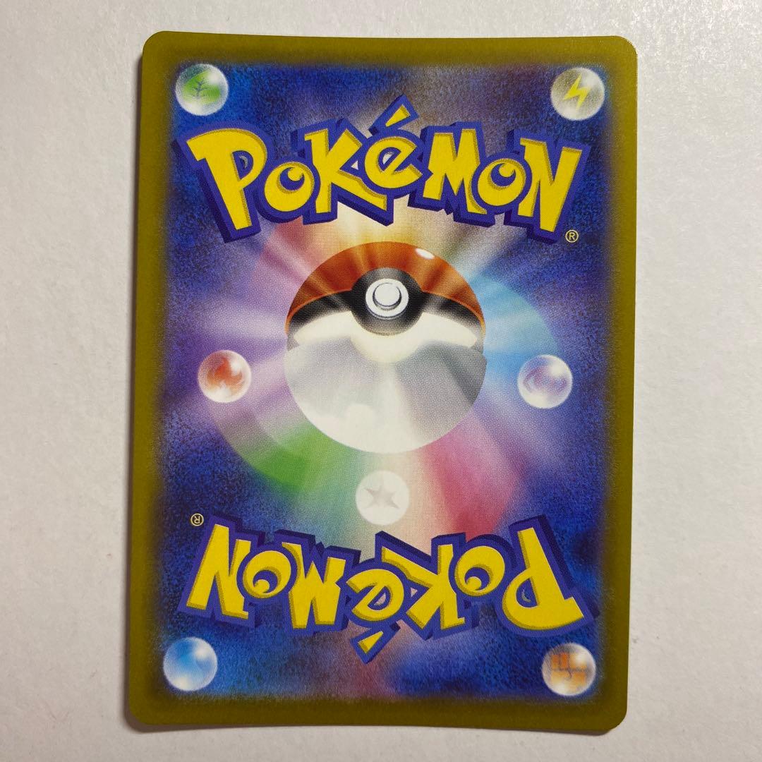 ポケモンカードゲーム　リーリエの決心　sar メガブレイブ