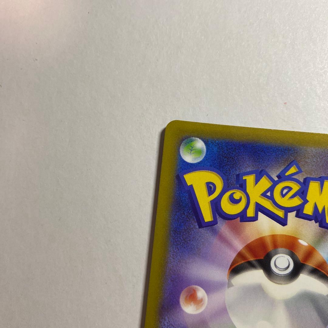 ポケモンカードゲーム　リーリエの決心　sar メガブレイブ