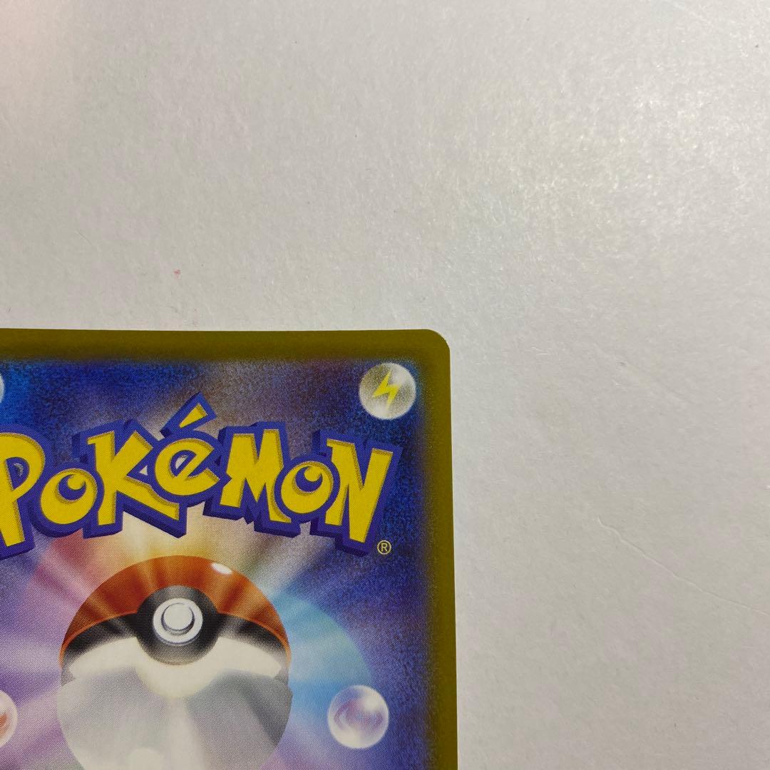 ポケモンカードゲーム　リーリエの決心　sar メガブレイブ