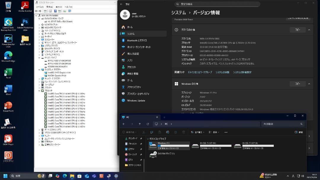 クリエーター仕様3630 Tower i7-8700k 32GB SSD1TB