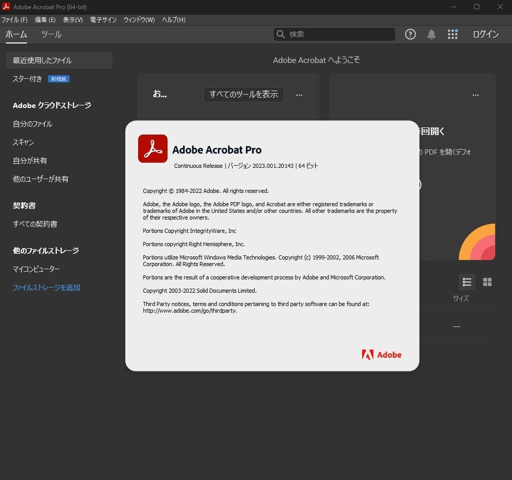 クリエーター仕様3630 Tower i7-8700k 32GB SSD1TB