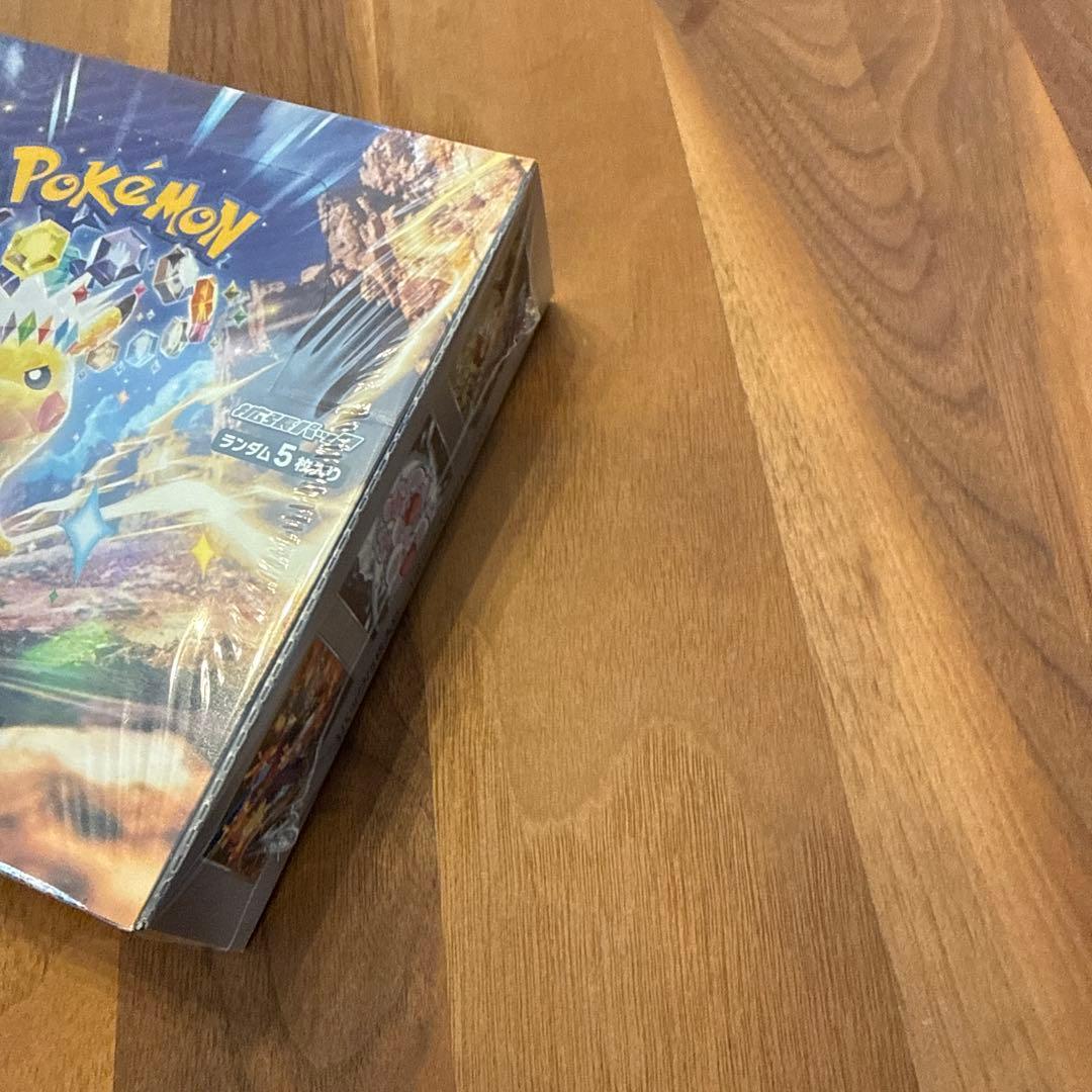 ￼超電￼￼ブレイカーボックス