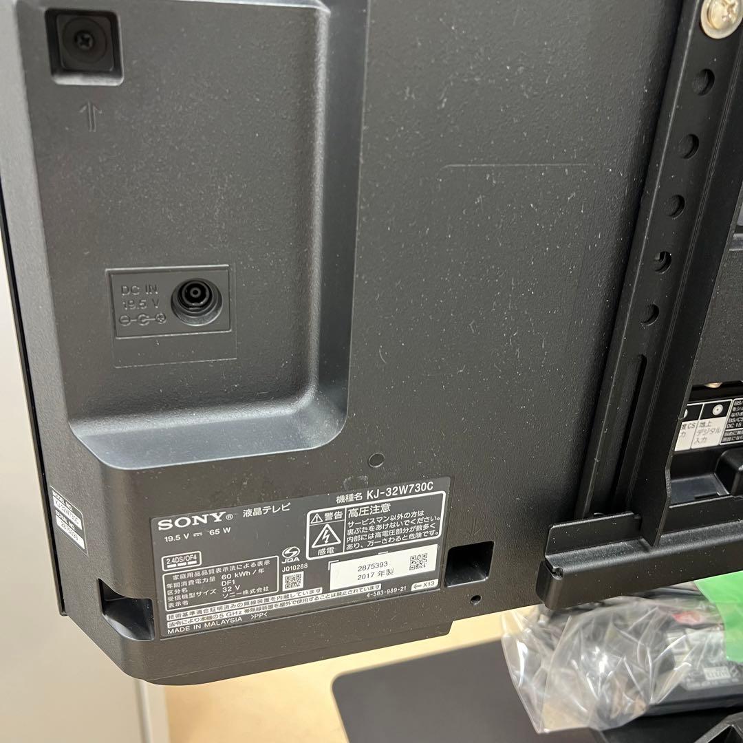 テレビ KJ-32W730