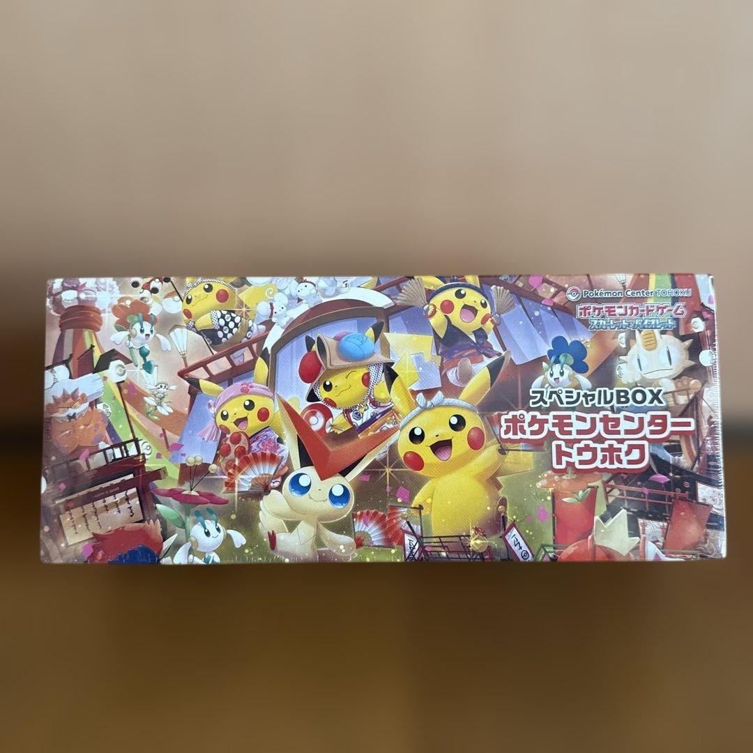 ポケモンセンター トウホク スペシャルBOX [シュリンク付き]