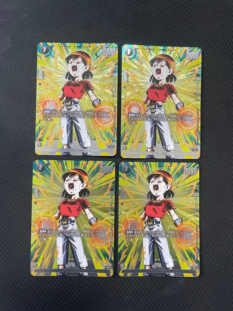 DBFW パン：GT パラレル プロモ