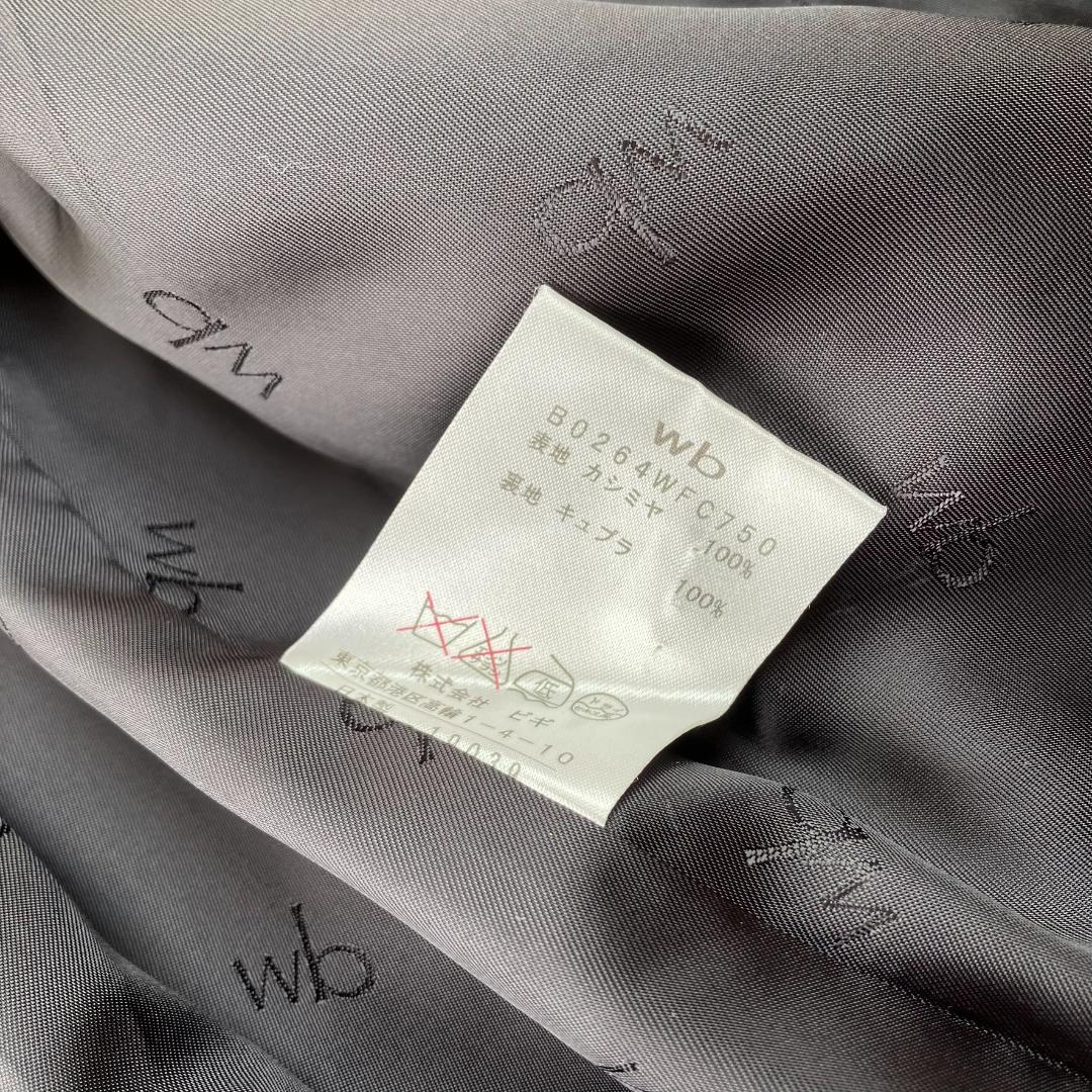 美品　wb　ダブルビー　カシミヤ100％ロングコート　黒　ブラック　796