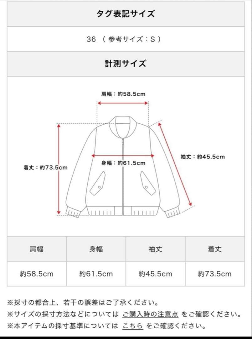 ANAYI アナイ ボアコート