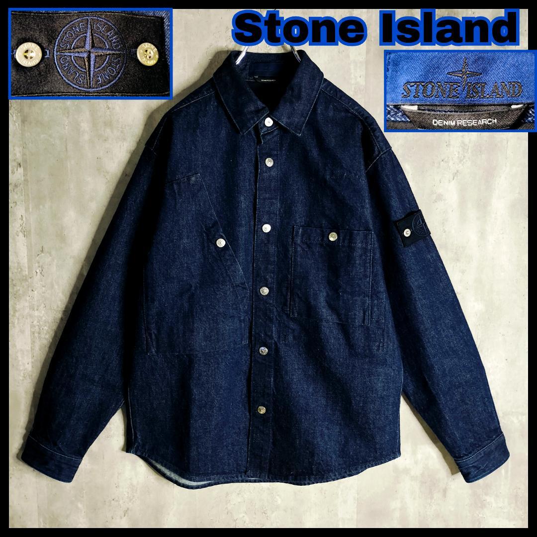 ストーンアイランド 25AW シャツジャケット Denim Research S