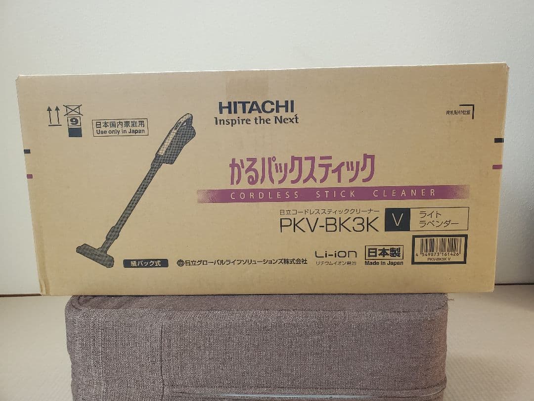 HITACHI PKV-BK3K　かるパックスティック