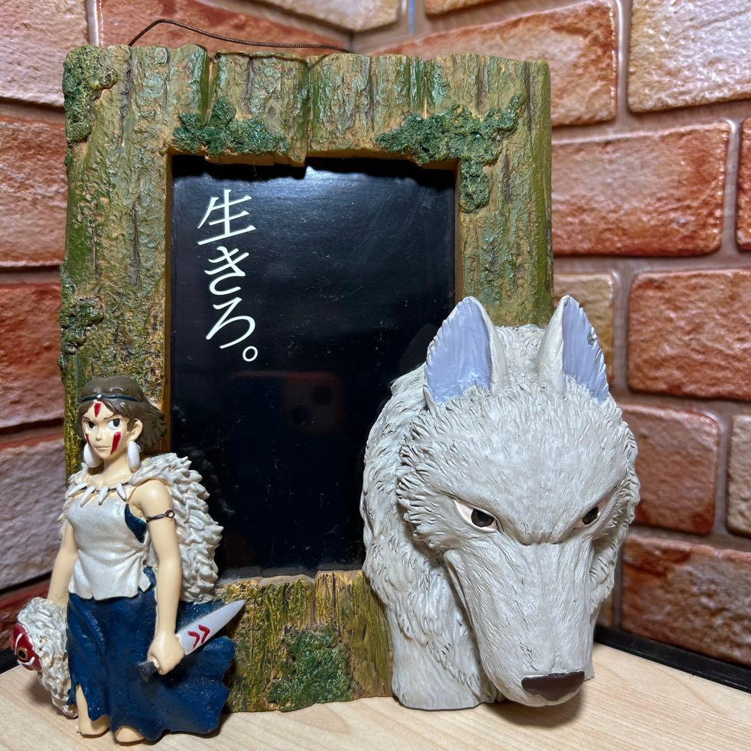 ジブリ　もののけ姫フォトフレーム