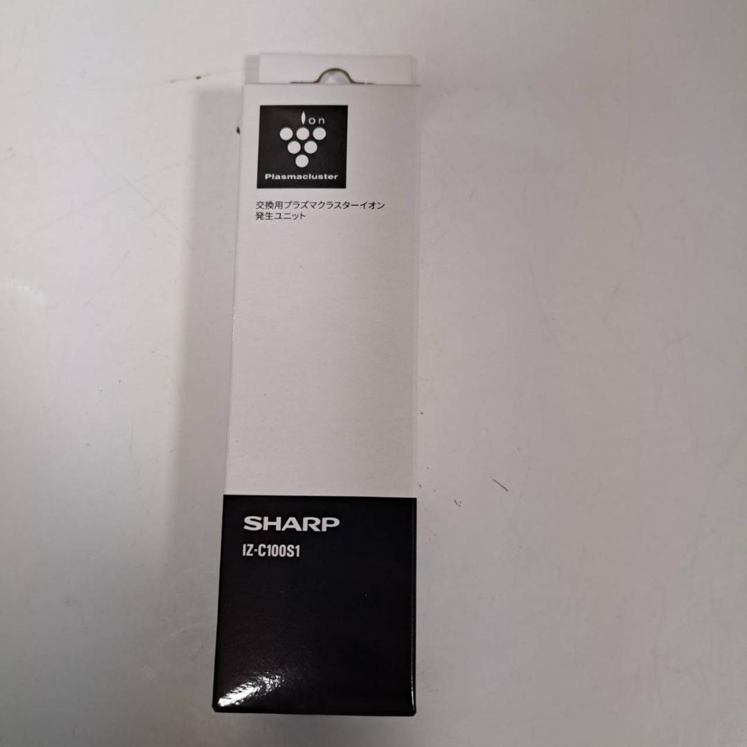 シャープ 除菌脱臭機 DY-S01-W　IZ-C100S1 脱臭フィルター付き