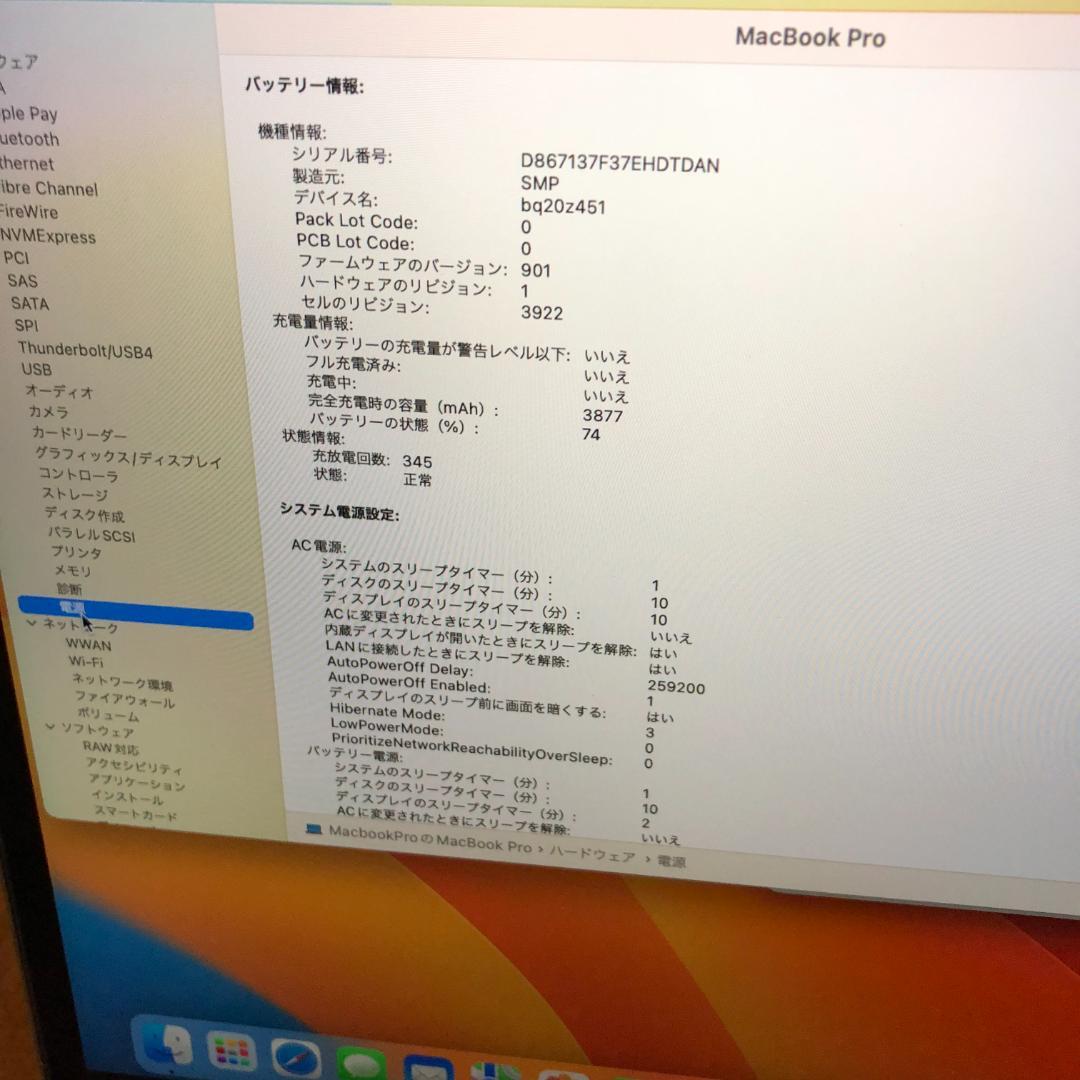 MacBook本体 Macbook Pro 2017 i5/8GB/512GB Touch Bar
