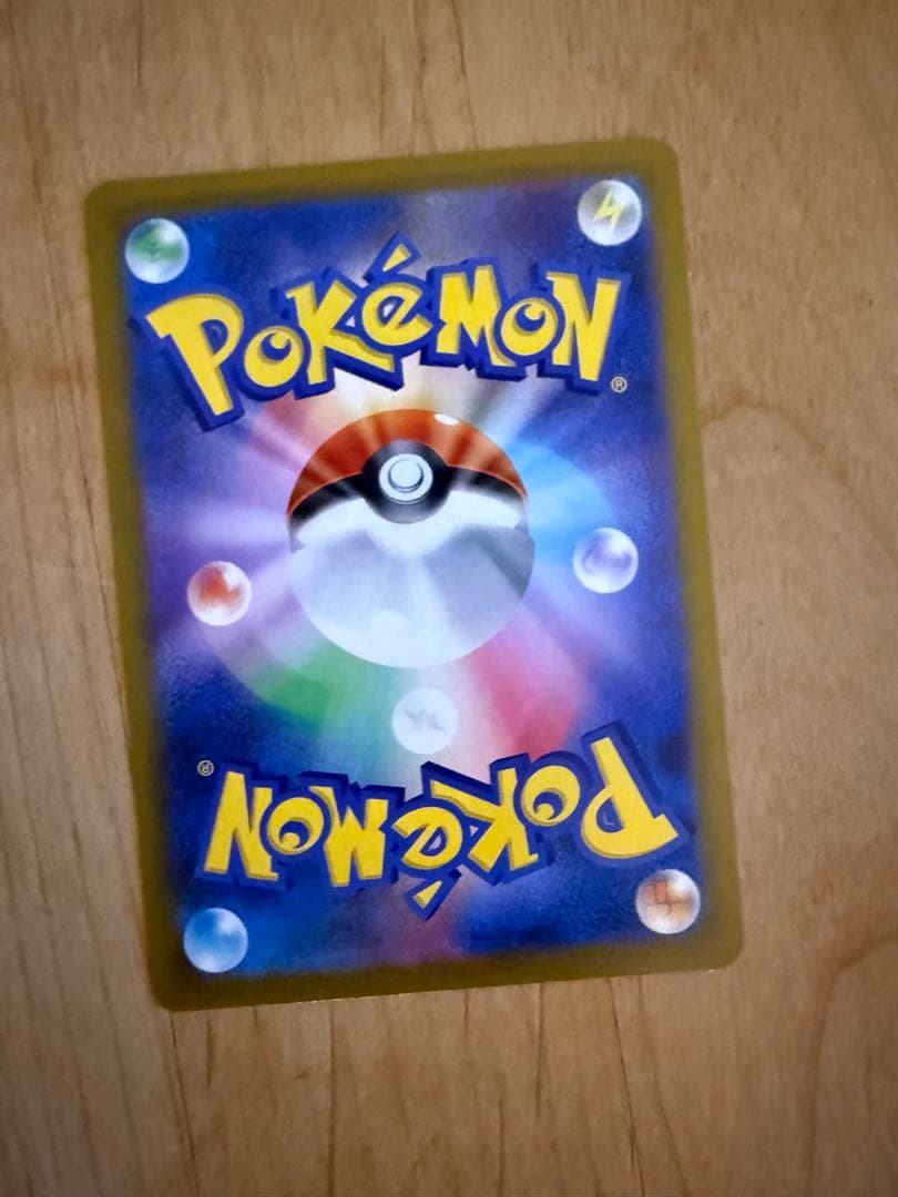 メガカイリュー-ex ポケモンカード　SAR