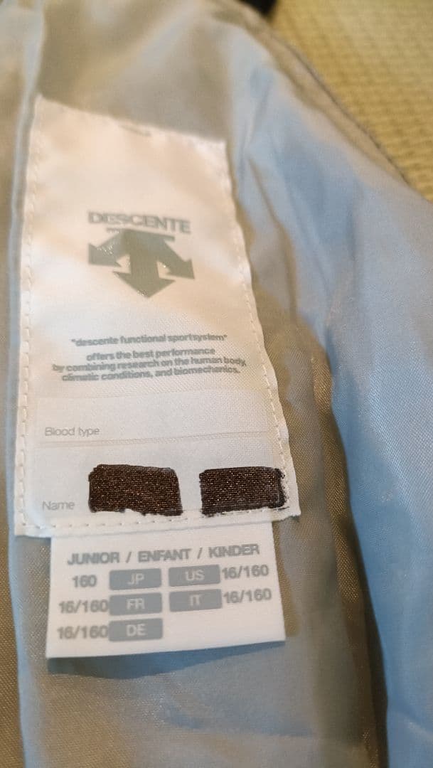 DESCENTE Move Sport ジュニア用ジャケット 160