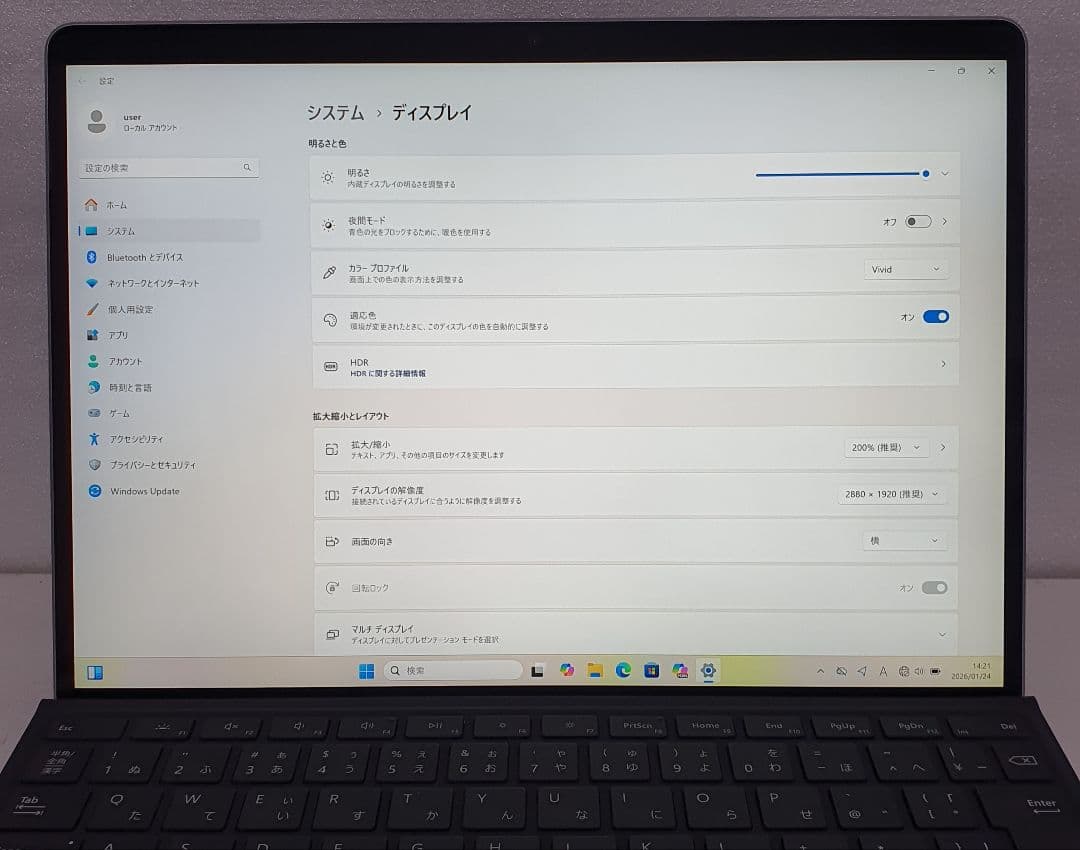Windowsタブレット本体 surface pro9/ i5 / 16G /256G