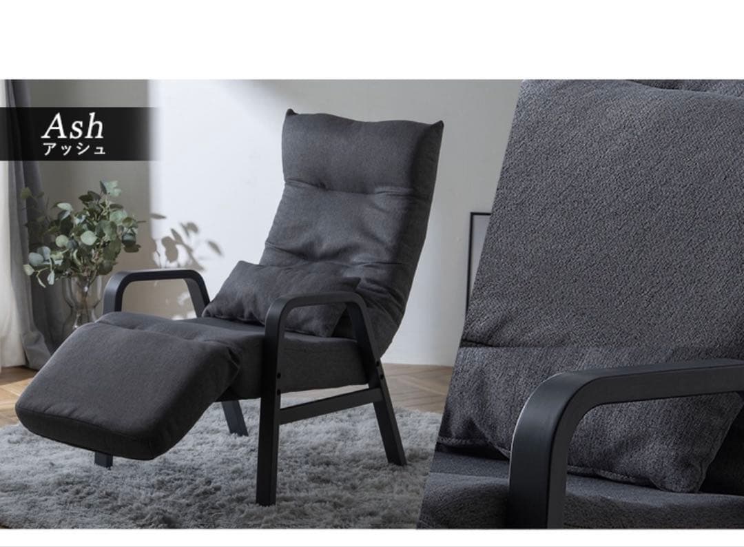 アイリスオーヤマ 高座椅子 リクライニングチェア