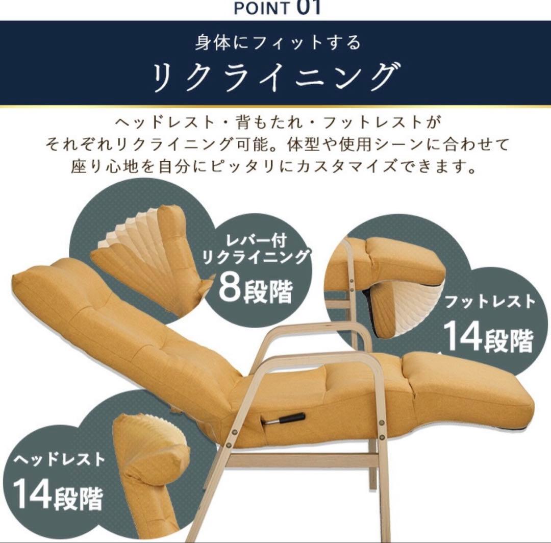 アイリスオーヤマ 高座椅子 リクライニングチェア