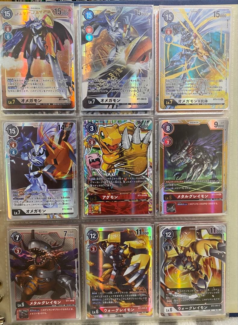 デジモンカード オメガモン まとめ売り デジカ sec