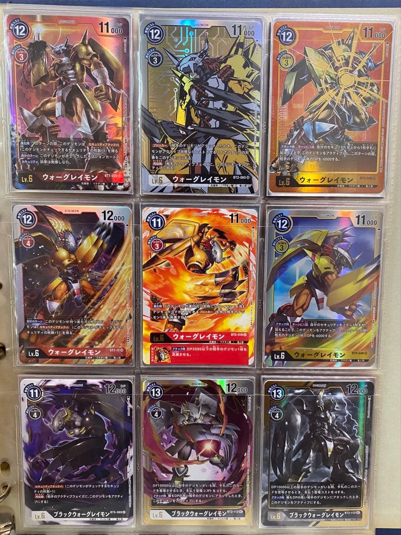 デジモンカード オメガモン まとめ売り デジカ sec